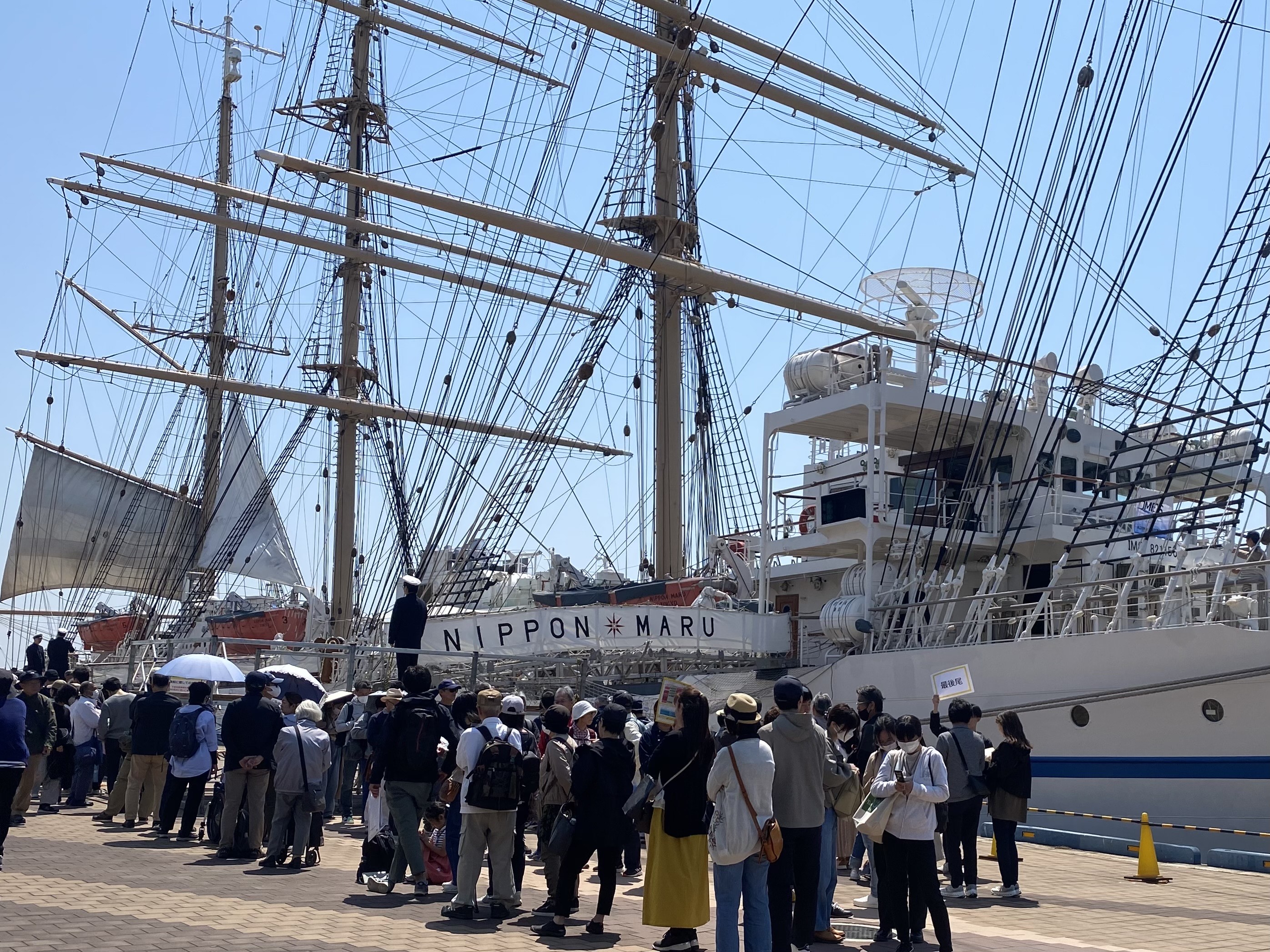 天国への階段/2025/01/10 FAR CORPORATION (ファー・コーポレーション) - 天国への階段