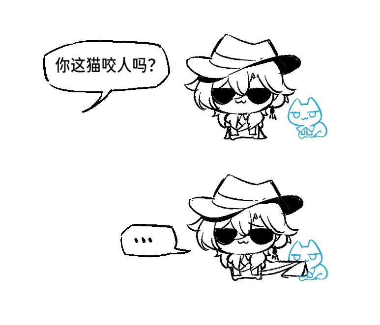 #Aventurine 
砂水仙