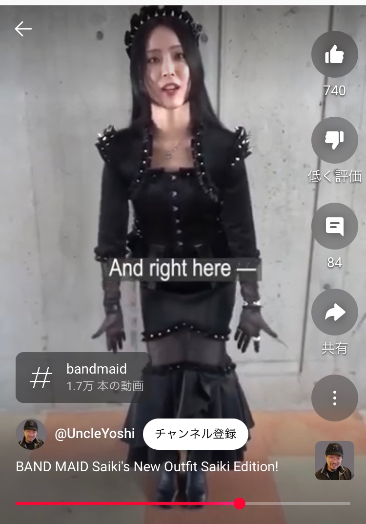 見えております！

可愛い可愛い可愛いすぎる🥰