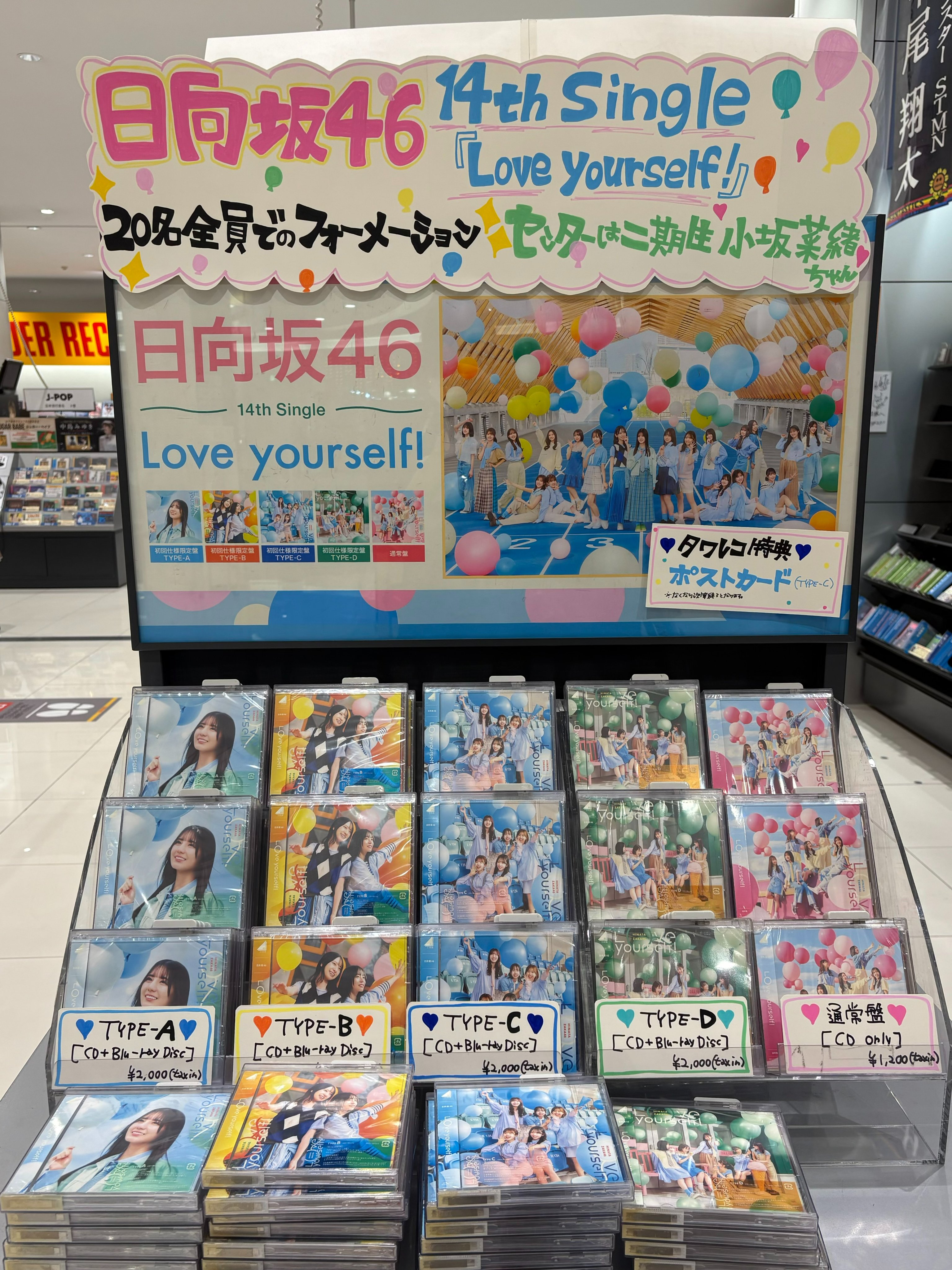 A.B.C-Zが「NO MUSIC, NO IDOL?」ポスター3度目の登場、アルバム