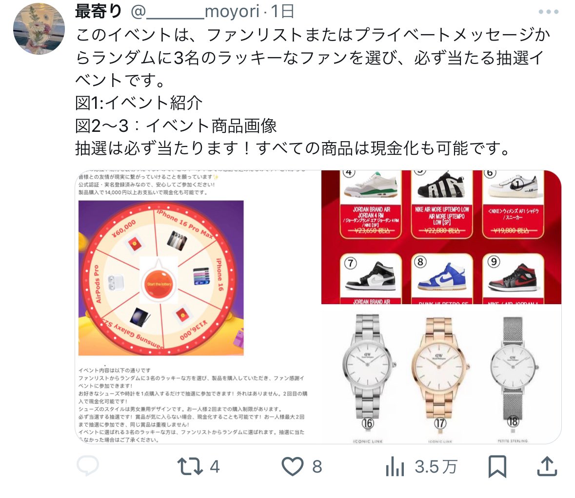 最寄り(<a href="/______moyori/">最寄り</a> )が現在乗っ取られ、
不審なツイートやDMが流されています。
5/9以降のポストは、私がしたものではありません。
もしDMで、不審なURLなどが送られてきても
クリックしないでください。
絶対にこのアカウントを取り戻したいので、
拡散お願いします。😭