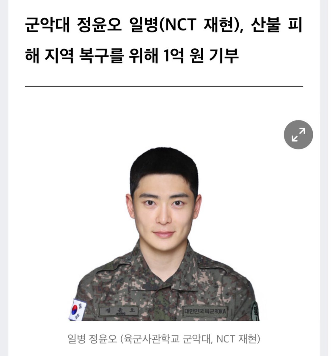 어떡해...
두두지 너무 커여워ㅜㅜ 아 진짜 너무 귀여운데