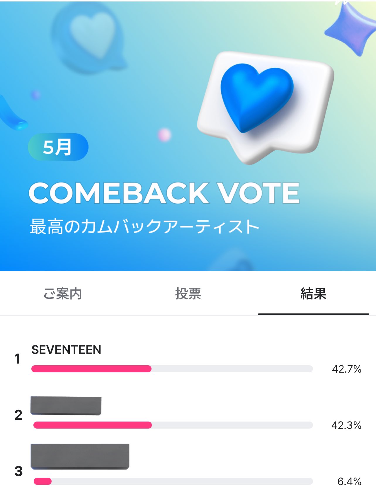 ぷっくりネームボード♡SEVENTEEN ホシ セブチ - メルカリ