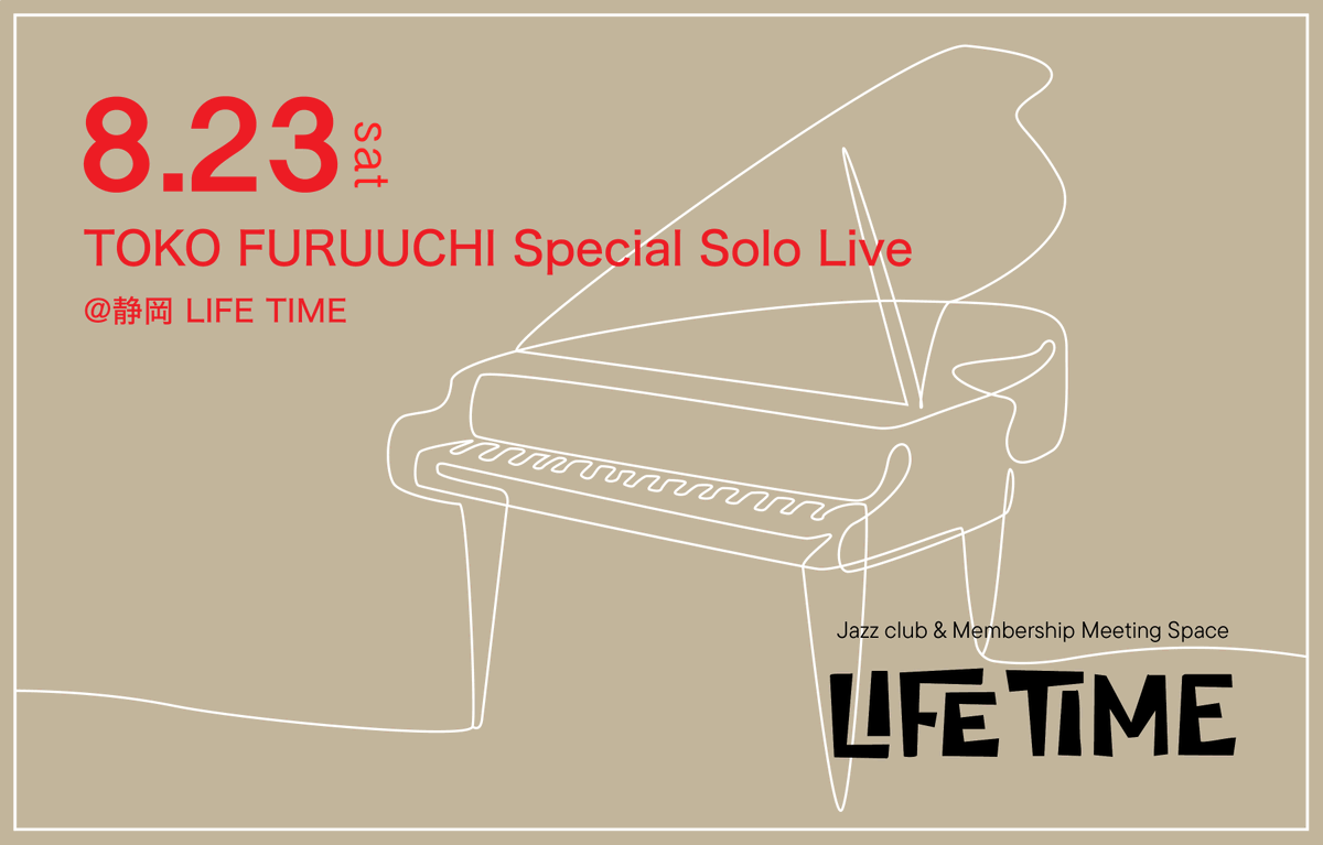 【新規公演決定】8月23日(土)
TOKO FURUUCHI Special Solo Live @静岡LIFE TIME
tokofuruuchi.com/contents/264419