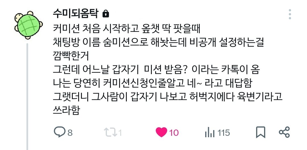 gubulingbuling's tweet photo. (커)미션 받음? https://t.co/dS4OOuaIYh