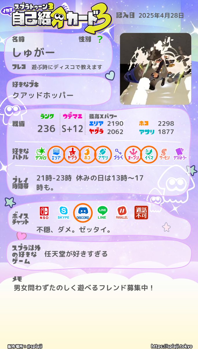 ぽこ あ しゅがーもん tweet media