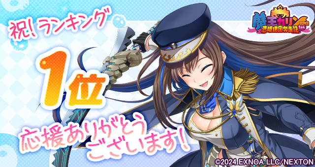 魔王カリンちゃんRPG公式 (@karinchanrpg) / X 