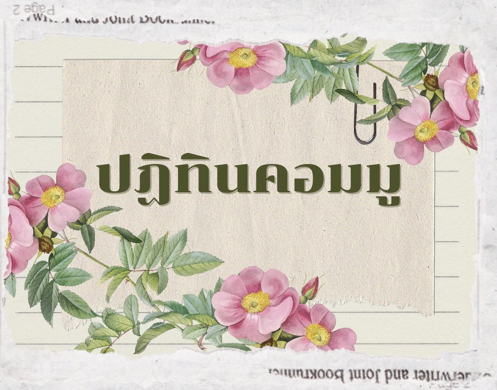 PENINA NEWS tweet media