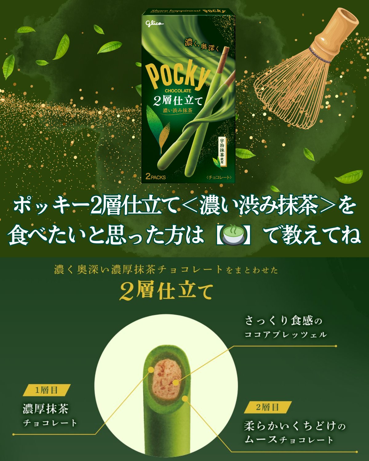 希少　新品〜開封品　ファイナルファンタジー　× POCKY グリコ　カレンダー ポッキーマニア (@Pocky__fan) / X