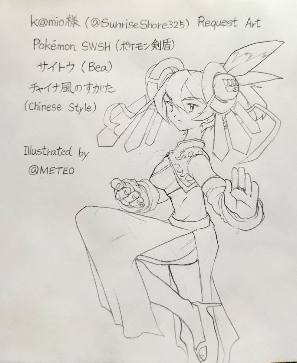 METEO422837's tweet photo. お題リクエストありがとうございます。
pkmn剣盾 サイトウ
チャイナアレンジ
描かせていただきました✍️
衣装はMETEO個人のイメージです
武術×気功も兼ね備えてさらなる成長をしてると思います。

(現在、投稿速度が鈍足のため、ゆっくり鉛筆画で描かせていただいてます) https://t.co/frqOKOsLJ3