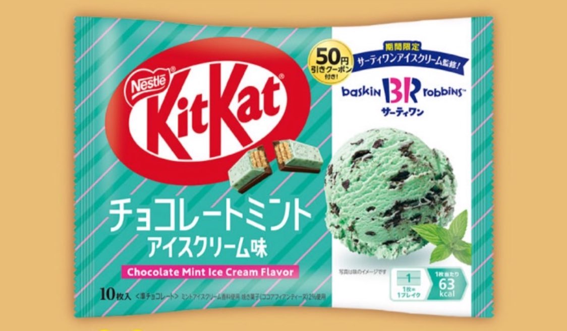 ネスレ×サーティワン キットカット チョコレートミントアイスクリーム