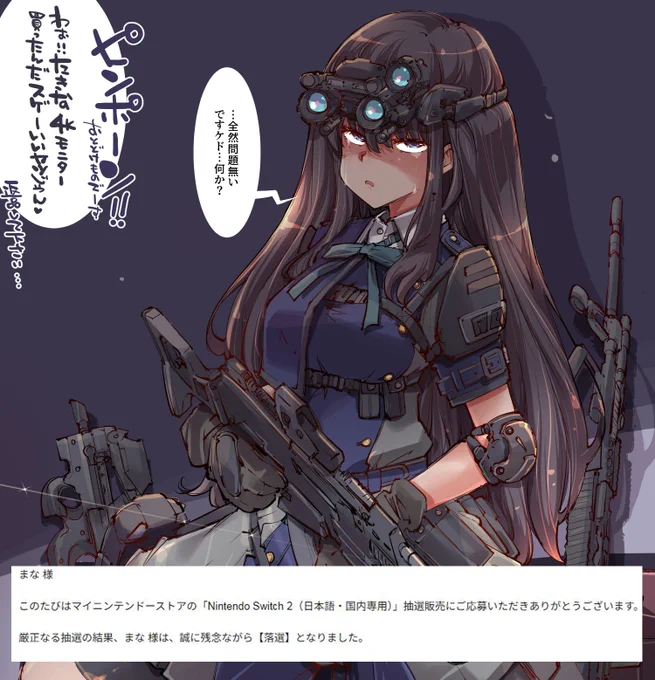 Luk低めのたきなちゃん可愛い。 