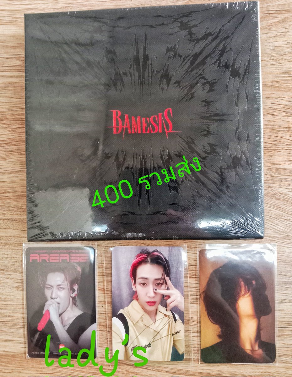 Pls RT 🙏🏻
📌อัลบั้ม แบมแบม การ์ด + บัตรแข็ง คอนราชมัง + การ์ด ยุคยอม
ทั้งหมด 400 รวมส่ง
สนใจเมนชั่น หรือ DM ได้เลยค่ะ

#ตลาดนัดgot7 #ตลาดนัดอากาเซ่  #ตลาดนัดอากาเซ่got7