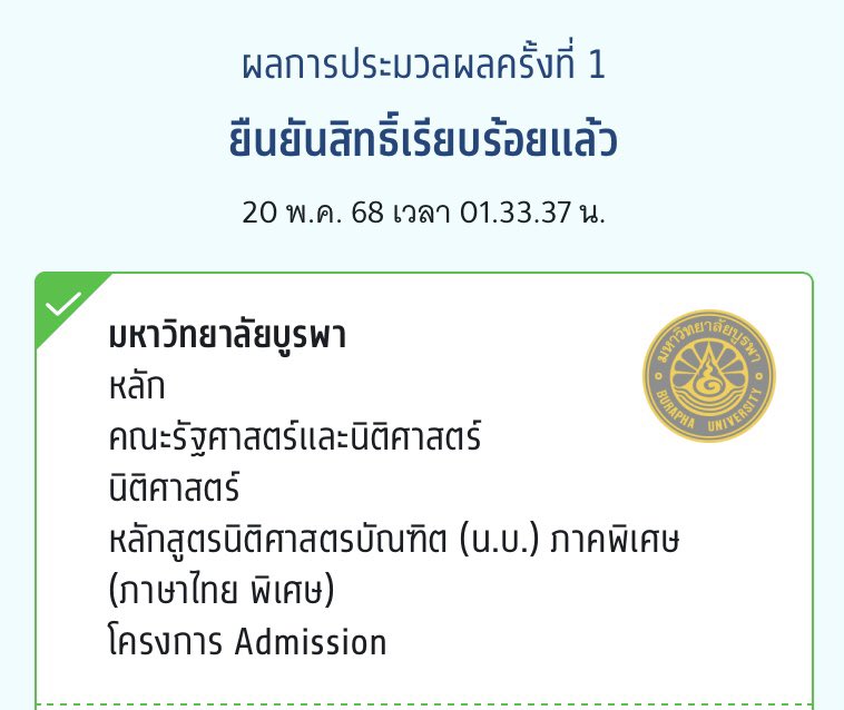 bebmugie's tweet photo. หาเพื่อนค่ะ มาเป็นเพื่อนกันเถอะน้า ㅜㅜㅜ
#buu #ทีมบูรพา #dek68 https://t.co/aiVeOX5kdB