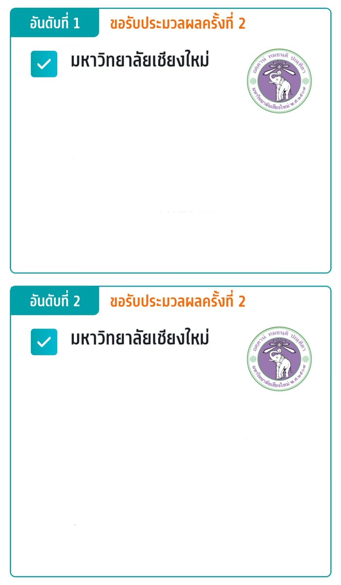 chreerykung's tweet photo. บนจนกว่าจะได้ค่ะ ถ้าติดอันดับ 1-2 แจก 300ค่ะ 1คน / รีได้เลยค่ะ #dek68 https://t.co/CM5XslLMYF