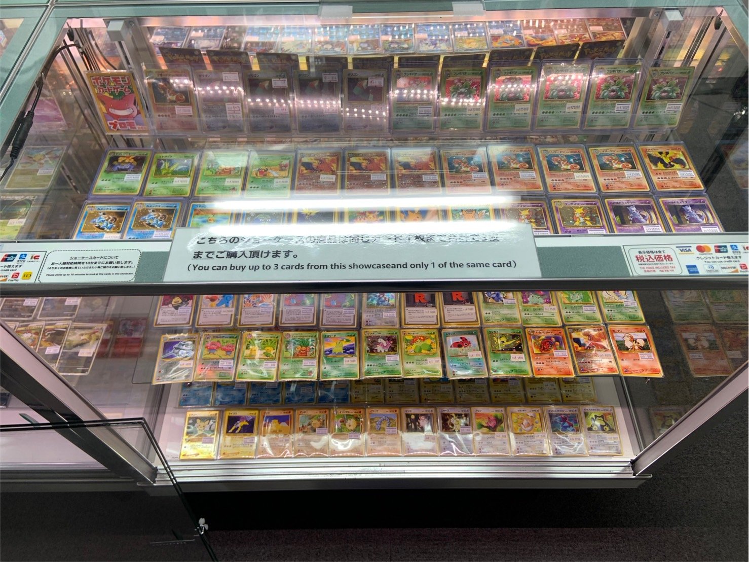 おたちゅう。秋葉原2号店トレカ館 on X: 