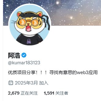 kumar183123's tweet photo. 兄弟们，最近有点小钱，想涨涨粉。

评论区抽4个好兄弟，一个20u，可以吗😋😋（48h开）

转发+点赞＋关注 https://t.co/IG8siXUvhW