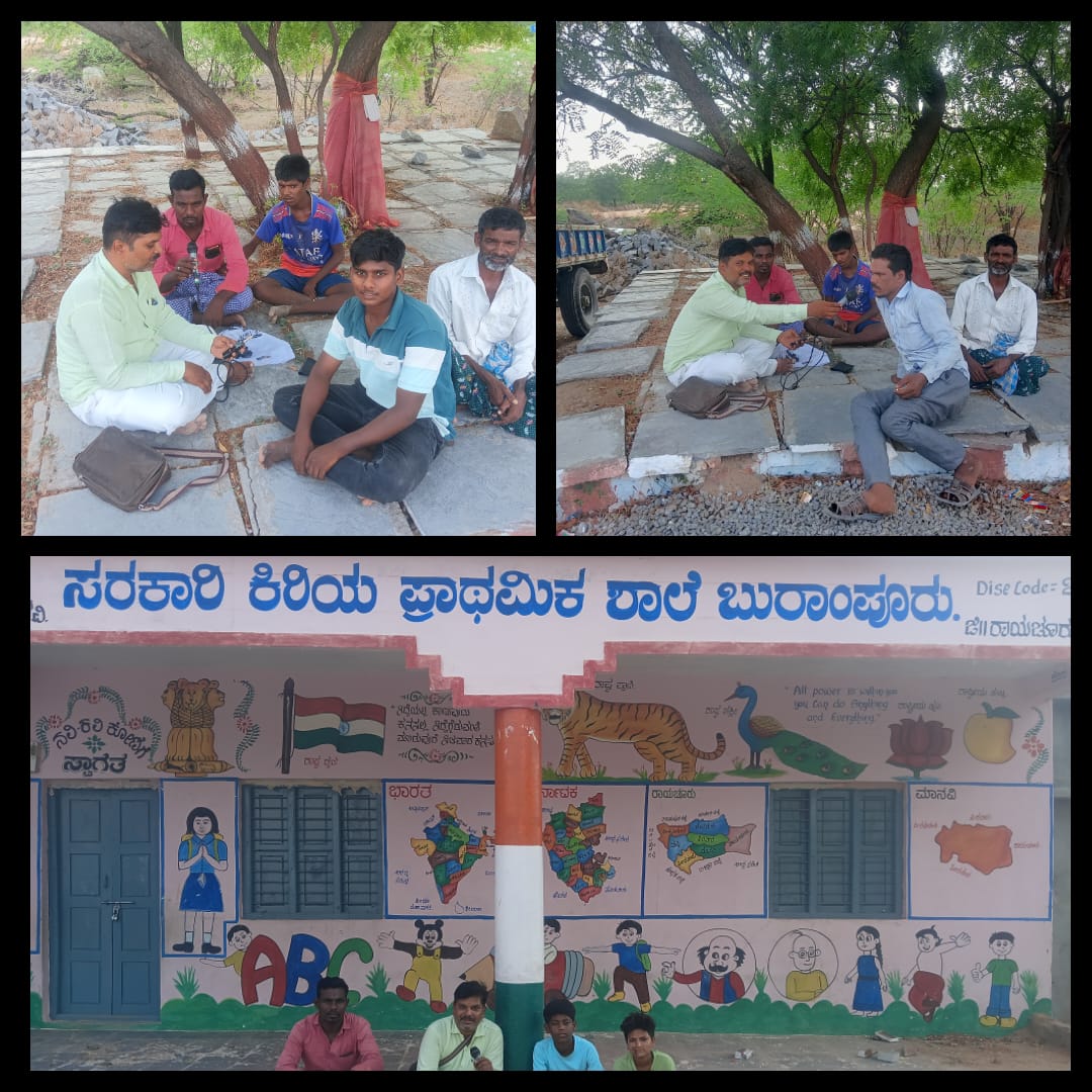 AllRaichur's tweet photo. ಪ್ರಿಯ ಕೇಳುಗರೇ, ದಿನಾಂಕ 21-05-2025 ಅಂದರೆ ಬುಧವಾರ ಸಂಜೆ 06 15 ನಿಮಿಷಕ್ಕೆ ರಾಯಚೂರು ಆಕಾಶವಾಣಿ ಕೇಂದ್ರದಿಂದ *ಗ್ರಾಮದರ್ಶಿ* ಕಾರ್ಯಕ್ರಮದಲ್ಲಿ ಮಾನ್ವಿ ತಾಲೂಕಿನ *ಬುರಾಂಪುರ್*  ಗ್ರಾಮದ ಪರಿಚಯ ಪ್ರಸಾರವಾಗಲಿದೆ. ಪ್ರಸ್ತುತಿ:- ವೀರೇಶ್ ಕೆ  F.M ಕಂಪನಾಂಕ 102.01 ಮೆಘ ಹರ್ಟ್ಸ್ ಗಳಲ್ಲಿ ಟ್ಯೂನ್ ಮಾಡಿ ಕೇಳಿ https://t.co/BTODHCihlF
