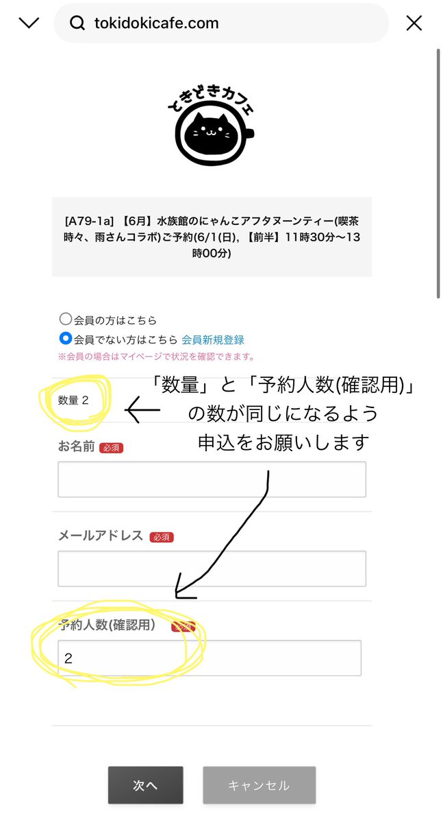 確認用 （有効性の確認方法 | 公的個人認証サービス ポータルサイト）