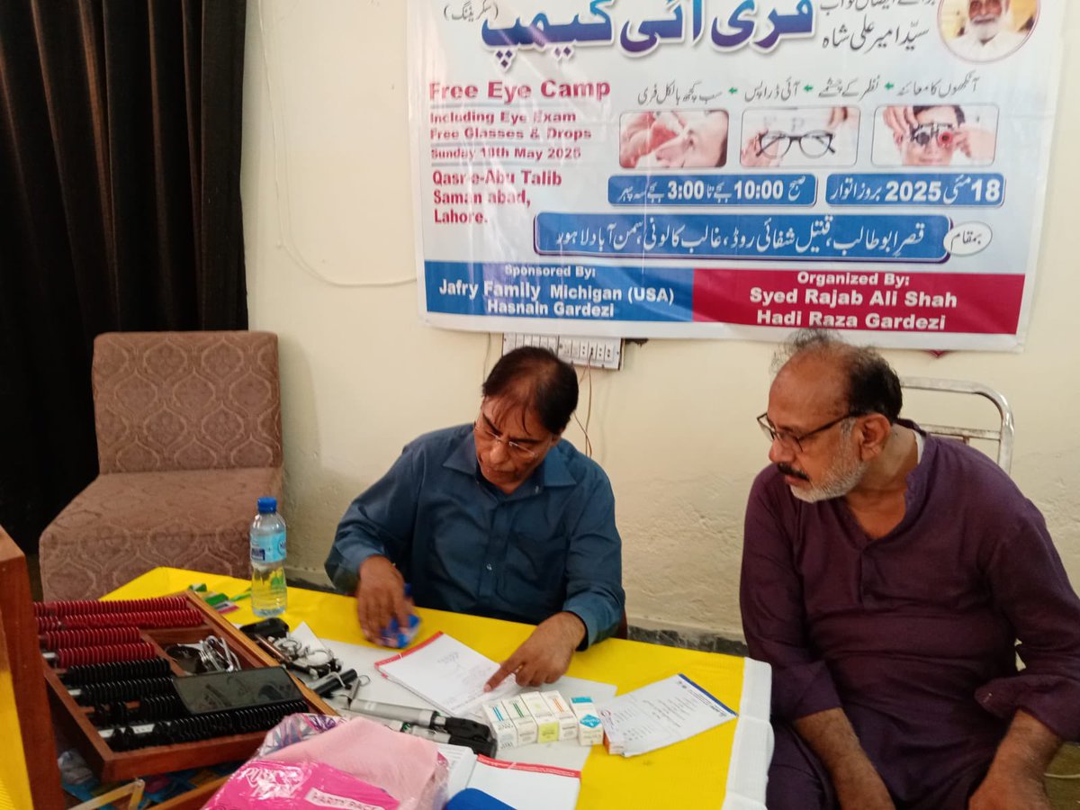 IAT_JMC's tweet photo. Free Eye Camp
Sunday 18th May 2025
At: Qasar e Abu Talib Saman Abad, Lhr. 
No of patients 272
Eye glasses given 174
Eye drops given 67
Refferd to hospital for Cataract surgery 11 &amp; Detail checkup 17 https://t.co/qWM1qxHv7x