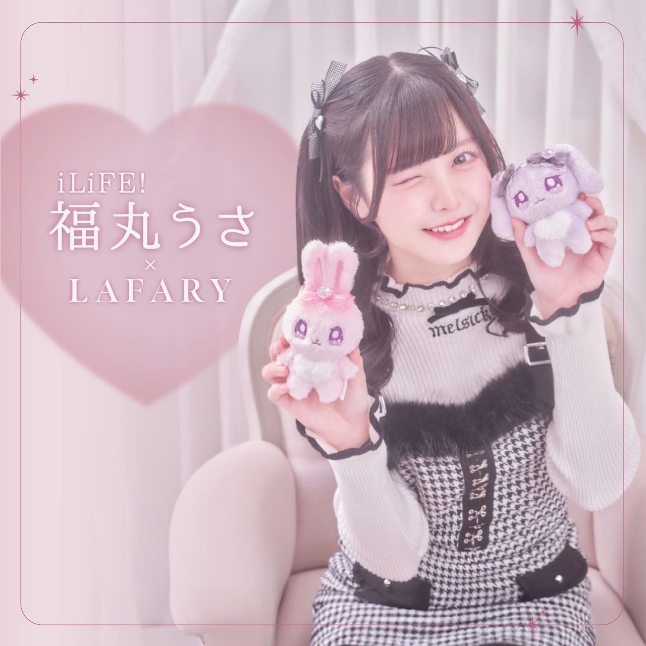福丸うさ ブロマイド 生誕衣装　LAFARY iLife iLife ラファリー LAFARY コラボ 福丸うさ ブロマイド