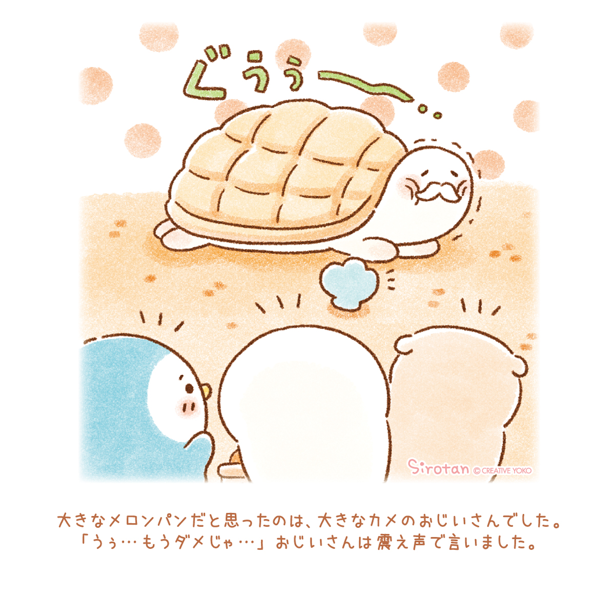 しろたん (@sirotan_fun) / X