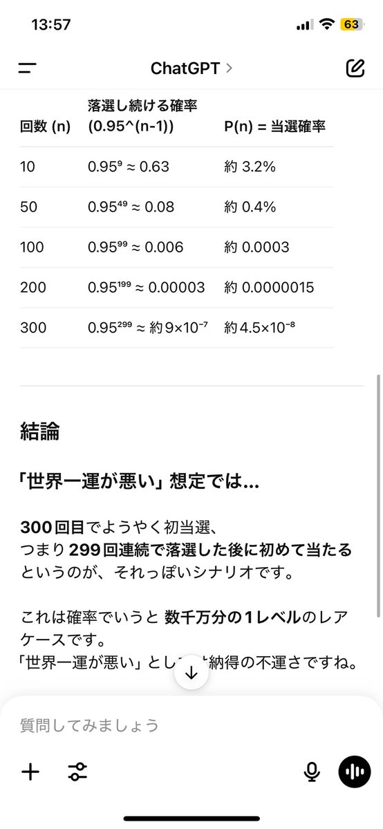 mitochon_2525's tweet image. どんなにクソ運が悪くても第300回くらいまで応募すればマイニンテンドーからSwitch2を購入することが出来ますね。
300回落選するまで報告頑張ります