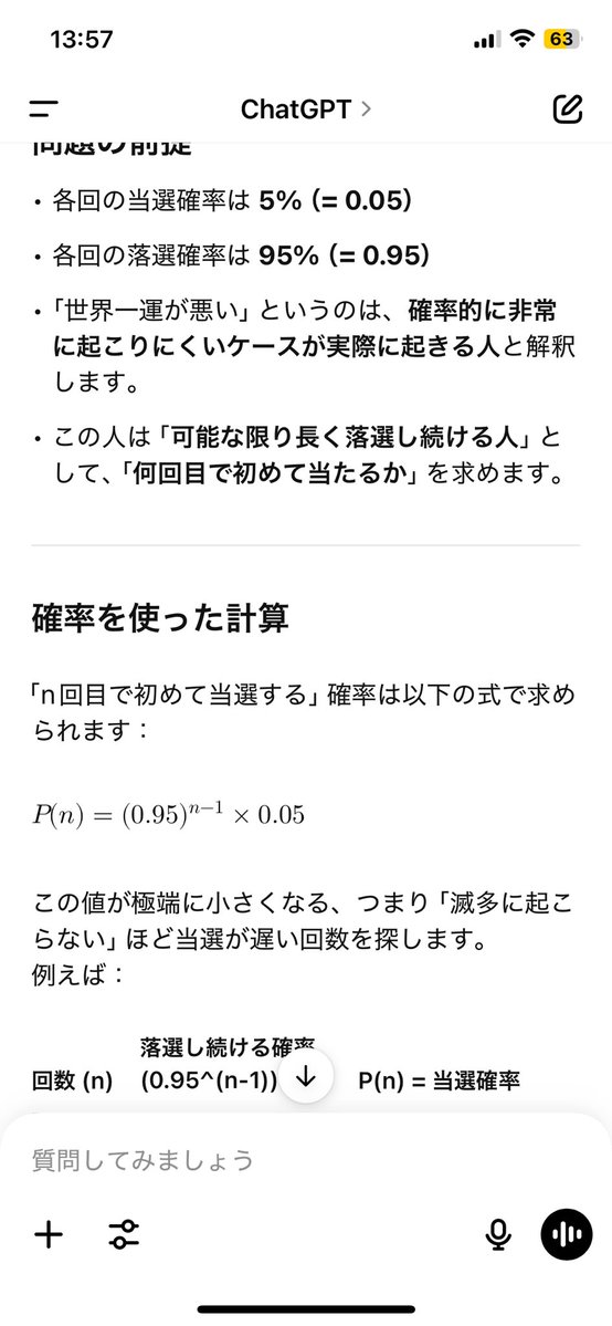 mitochon_2525's tweet image. どんなにクソ運が悪くても第300回くらいまで応募すればマイニンテンドーからSwitch2を購入することが出来ますね。
300回落選するまで報告頑張ります