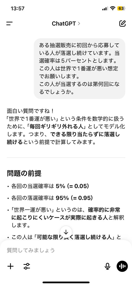 mitochon_2525's tweet image. どんなにクソ運が悪くても第300回くらいまで応募すればマイニンテンドーからSwitch2を購入することが出来ますね。
300回落選するまで報告頑張ります