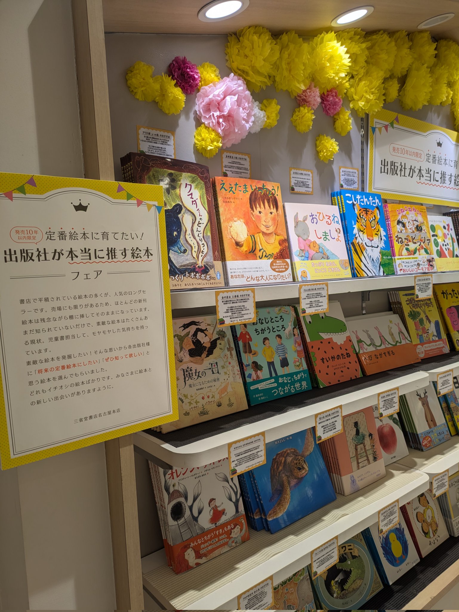 中古】 暮らしのなかの届け出・手続き事典/三省堂/三省堂 人文/社会