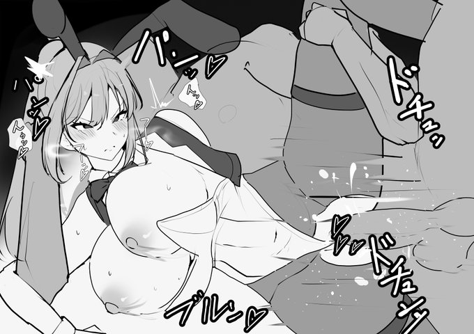 射精目的の雑ピストンでアクメしそうなのを勝手に我慢しだした雑魚マンコバニーちゃんです
かわいいね 