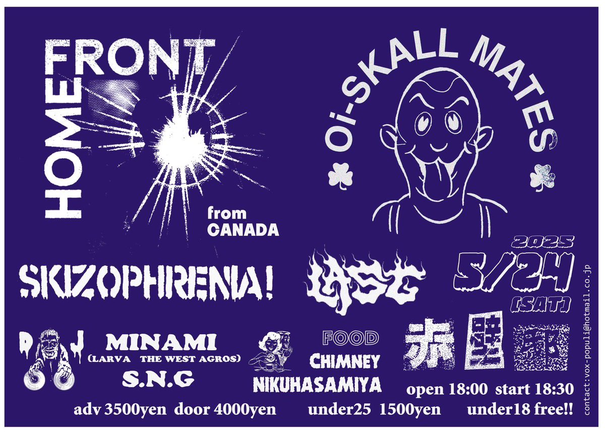 yu! (@rawpunkeater) / Posts / X