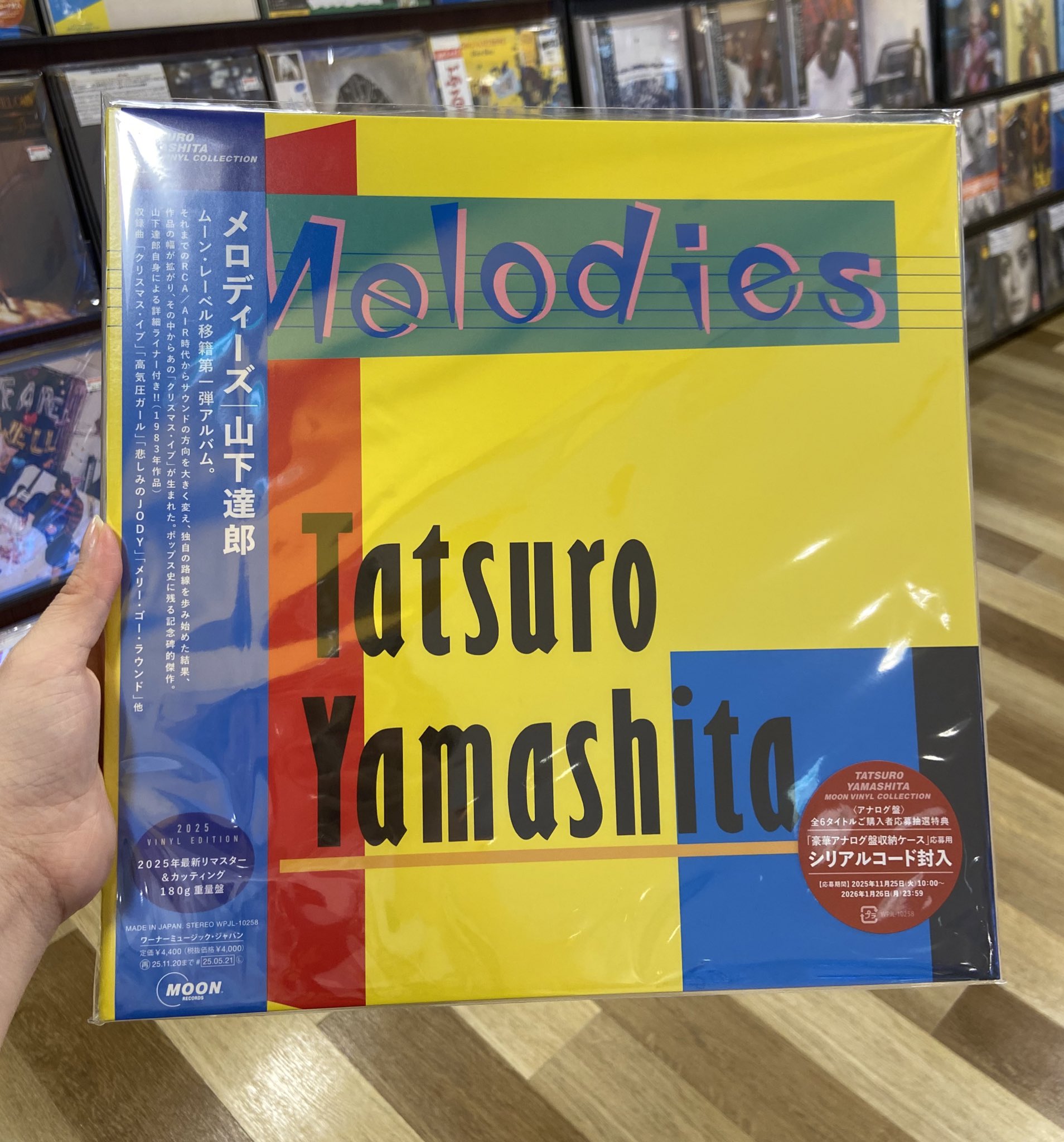TOWER VINYL UMEDA on X: 