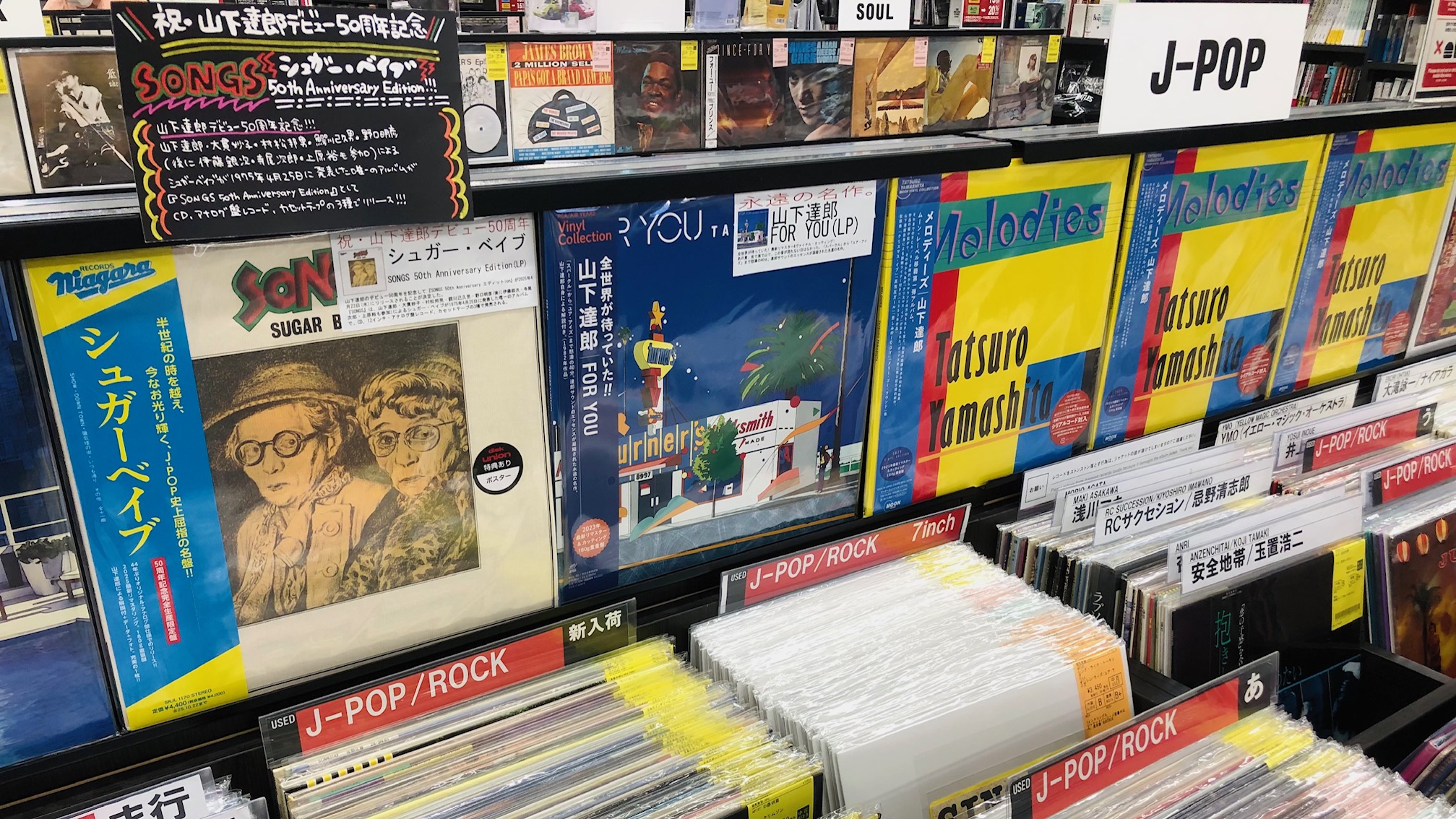 ディスクユニオン名古屋店 on X: 
