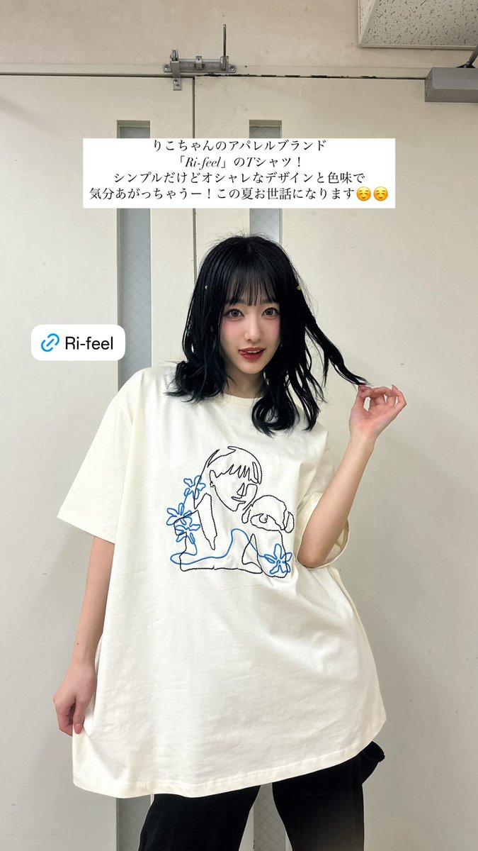 桜木心菜画像bot (@cocona13bot) / Posts / X