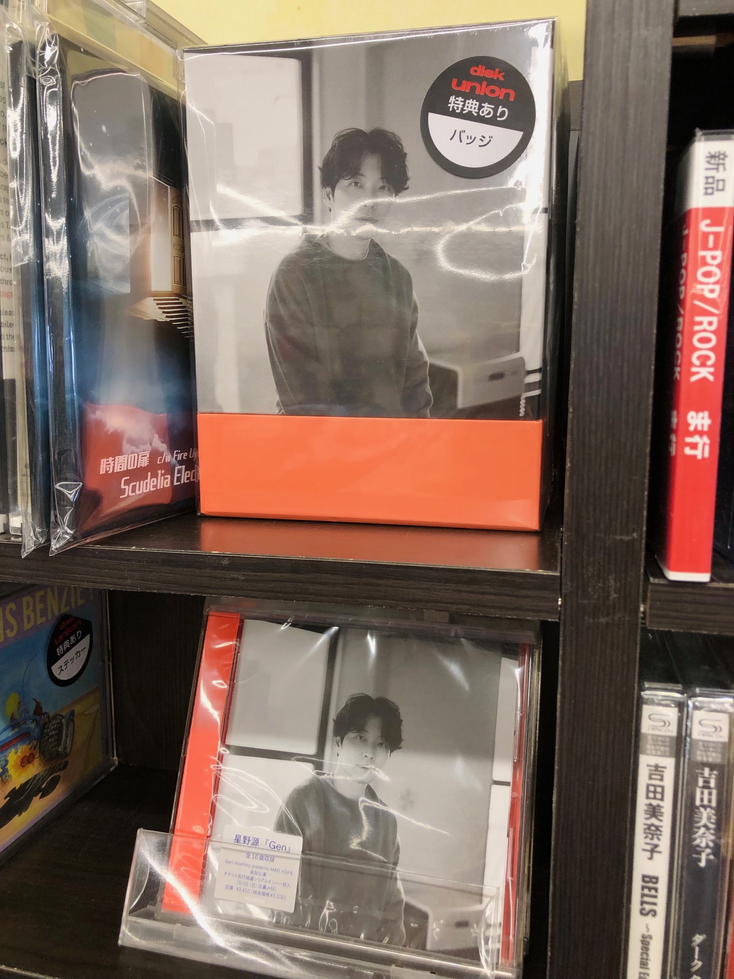 ディスクユニオン名古屋店 on X: 