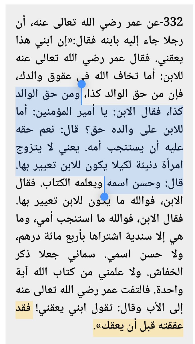 Thunder .. (@barcarsenali) on Twitter photo 