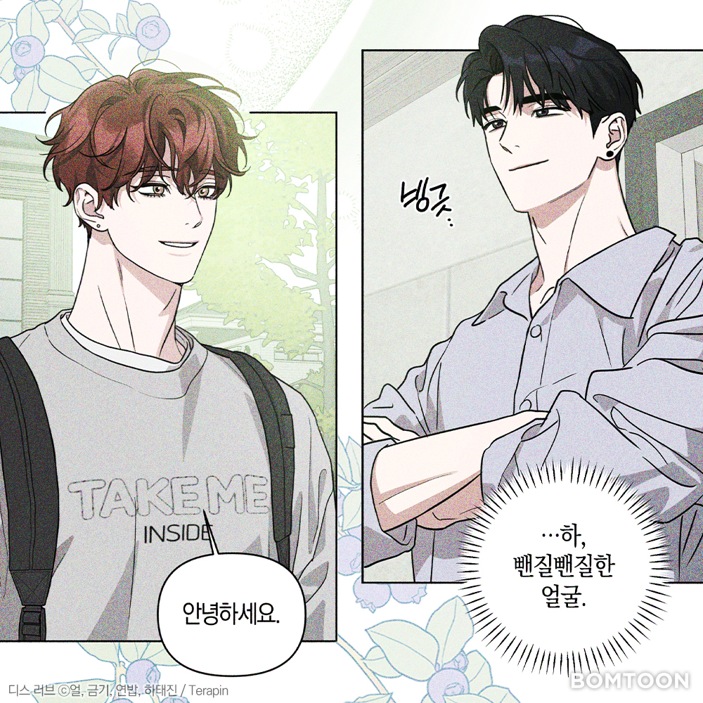 안녕하세요.
【디스 러브】 시즌2 오픈완.(빙긋)

👉 bit.ly/4mjllCR

#대형견공 #무심연상수 #짝사랑