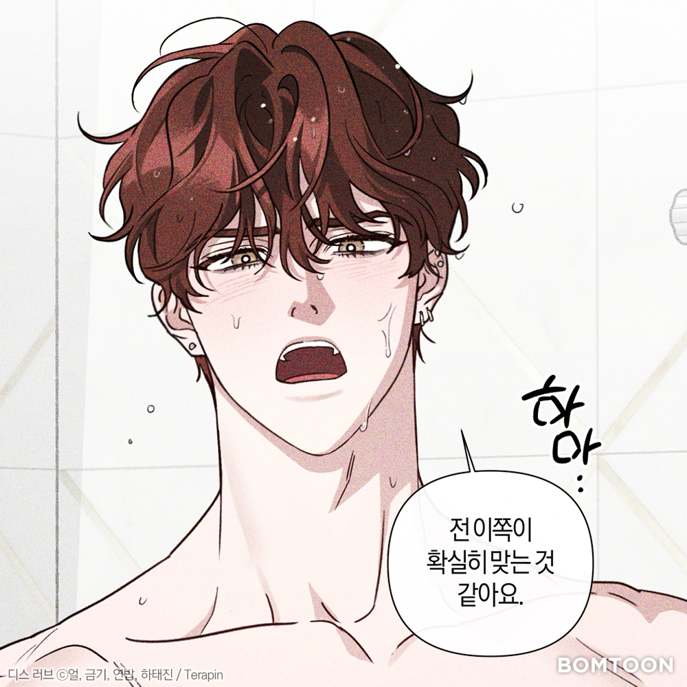 이쪽에서 감상하기
👉 bit.ly/4j81wLV

【디스 러브】 시즌2 𝗢𝗣𝗘𝗡💥

#대형견공 #무심연상수 #짝사랑