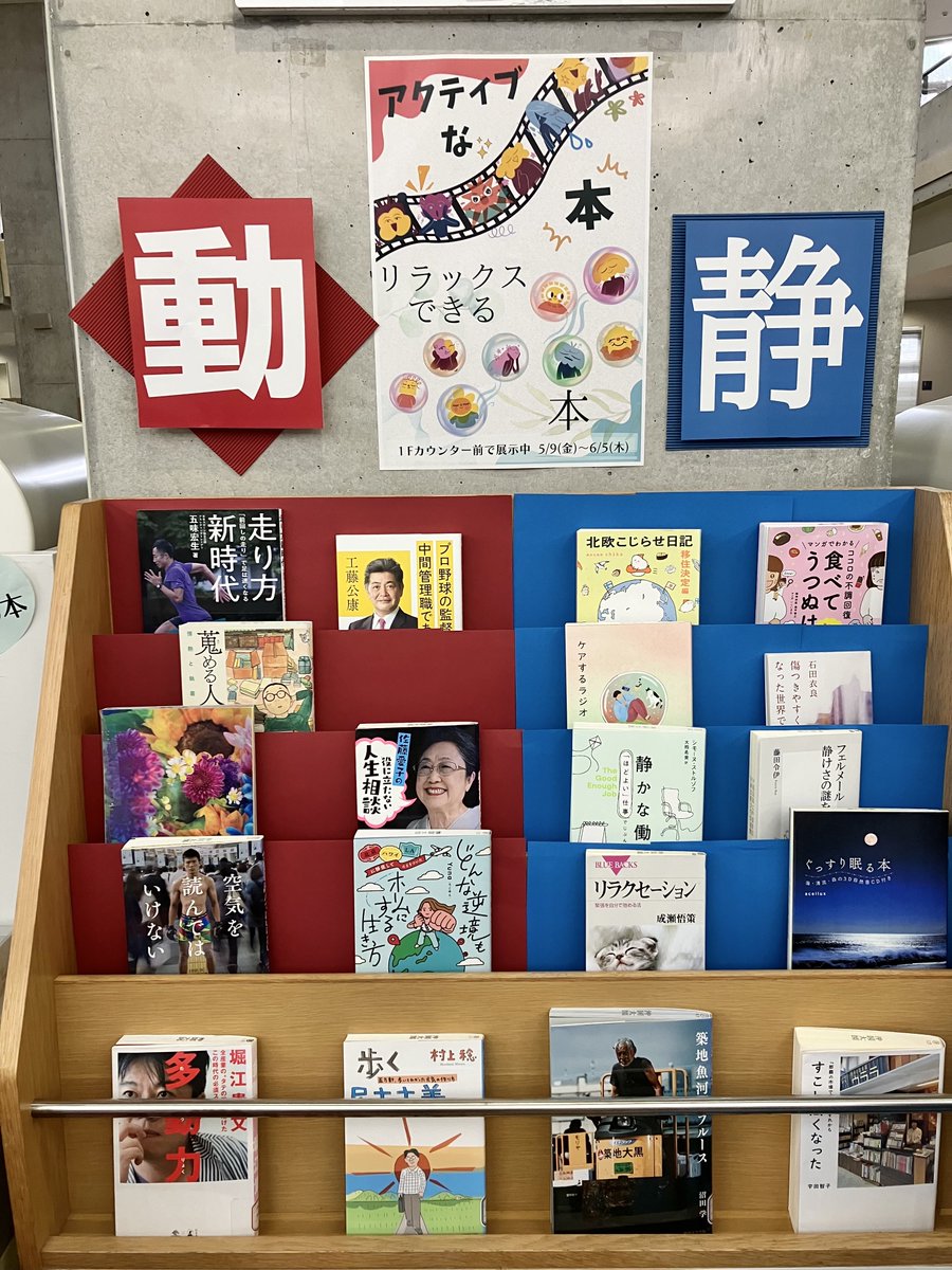 沖縄国際大学図書館蔵書目録 GfsE5rnbYAAbB9w.jpg