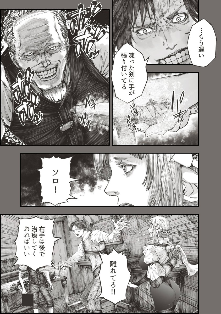 3/4 