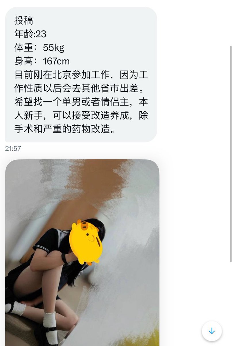 小王不吃香菜 tweet media