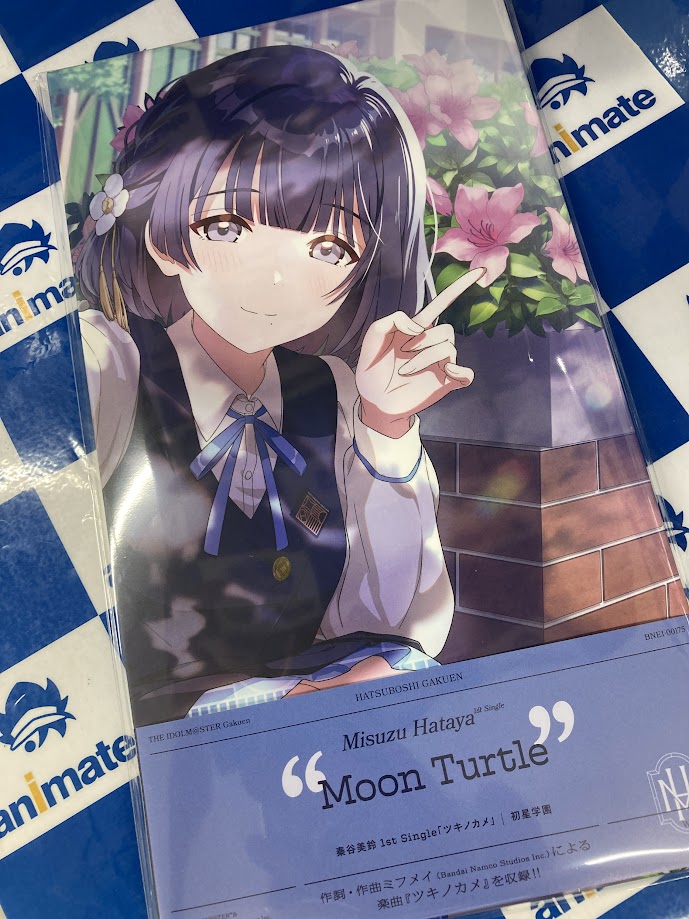 学マス 1st Single CD クリアポスター付き CD入荷情報】 5/21発売 『学園アイドルマスター 初星学園 秦谷美鈴 1st