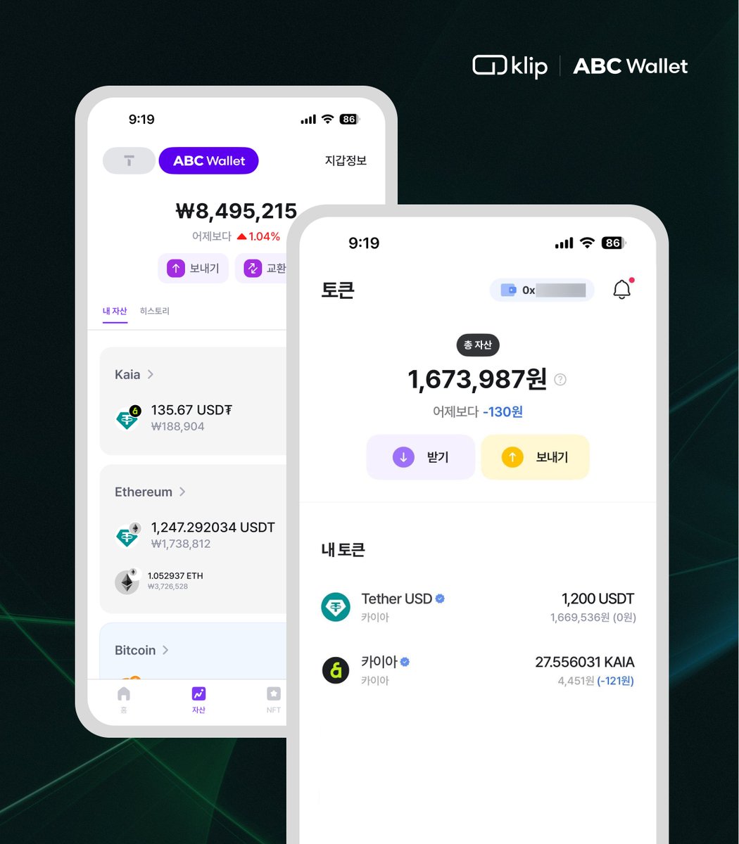 AhnLab_ABC's tweet image. Now Available: USDT on Kaia โ in ABC Wallet and Klip.
Empower your Web3 journey with Korea No.1 Wallet.
@KaiaChain @Tether_to
#Kaia #USDT #Stablecoin #Web3Wallet
#ABCWallet #Klip #AhnLabBlockchainCompany