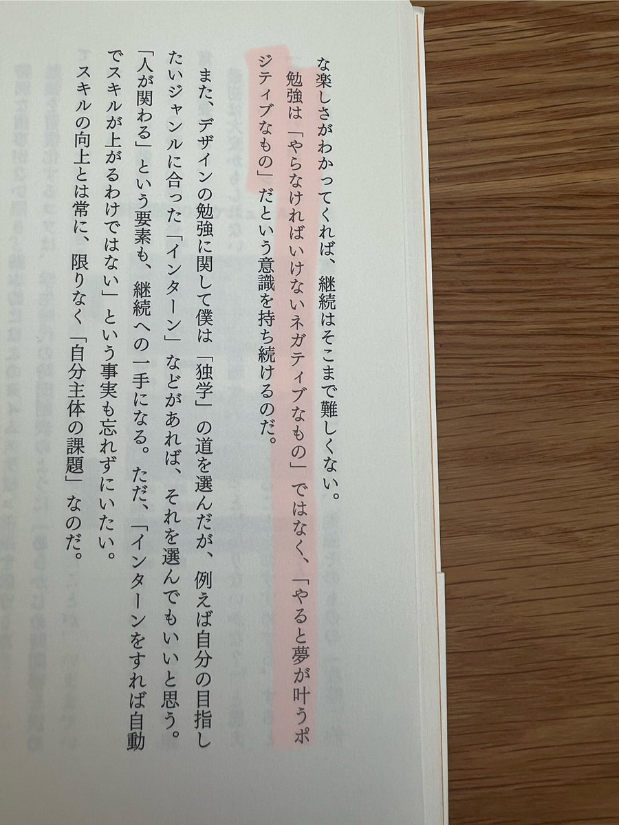 watagashi_eng's tweet photo. ここテストに出ます📝 https://t.co/YjxHCGunVj