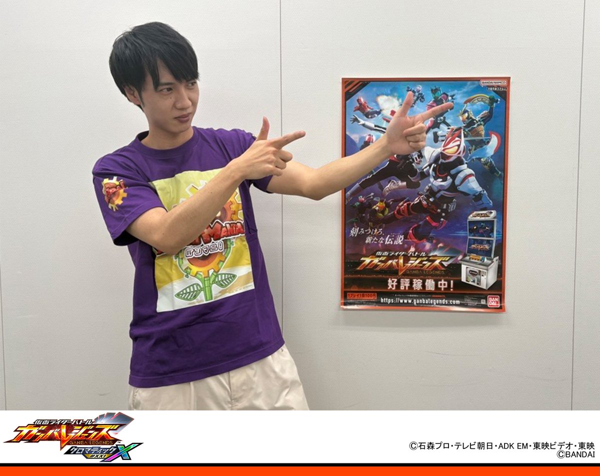 ガンバレジェンズ ニュース 明日&明後日配信予定のバンマニ！では