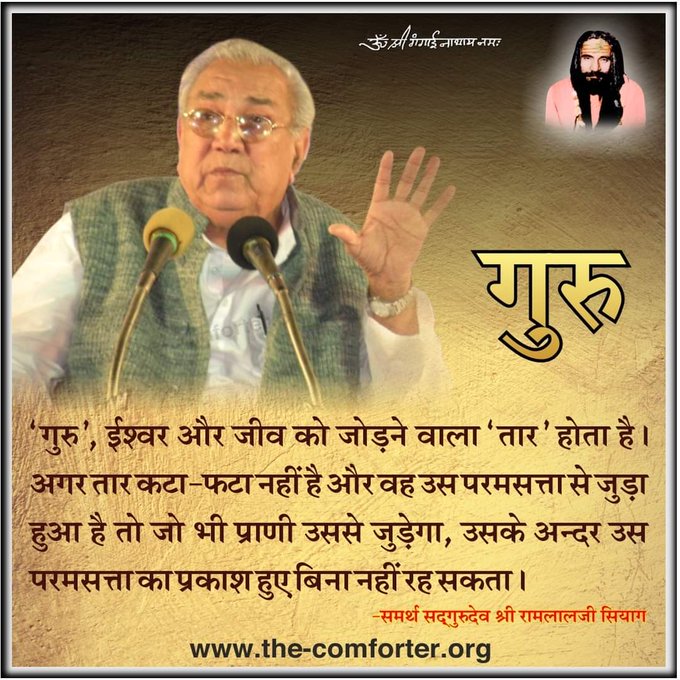 #SinusCureByYoga The Guru who is One with the Divine carries His vibration within Him &amp; is able to transfer it to u via Shaktipat initiation in Gurudev Siyag's Siddhayoga. This initiation is freely available online youtube.com/watch?v=YBraoS…