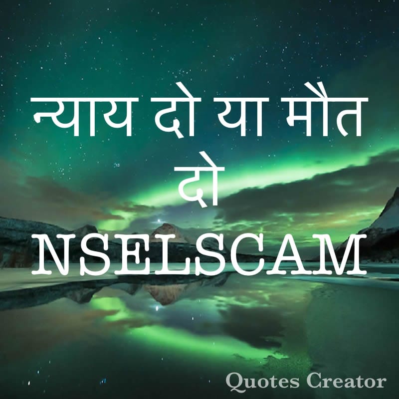 Viren Shah (@yviren) on Twitter photo <a href="/narendramodi/">Narendra Modi</a> <a href="/PMOIndia/">PMO India</a> <a href="/nsitharamanoffc/">Nirmala Sitharaman Office</a> <a href="/nsitharaman/">Nirmala Sitharaman</a> <a href="/FinMinIndia/">Ministry of Finance</a> please ask <a href="/dir_ed/">ED</a> to do the same in 5600 Cr #NSELScam looters are raoming free and living lavish life 12 years passed many victims are on #DeathBed <a href="/Thinkerks/">Ketan Shah</a> <a href="/akron_88/">myth buster</a> <a href="/EconomicTimes/">Economic Times</a> <a href="/narendramodi/">Narendra Modi</a> <a href="/PMOIndia/">PMO India</a> <a href="/nsitharamanoffc/">Nirmala Sitharaman Office</a> <a href="/nsitharaman/">Nirmala Sitharaman</a> <a href="/FinMinIndia/">Ministry of Finance</a> please ask <a href="/dir_ed/">ED</a> to do the same in 5600 Cr #NSELScam looters are raoming free and living lavish life 12 years passed many victims are on #DeathBed <a href="/Thinkerks/">Ketan Shah</a> <a href="/akron_88/">myth buster</a> <a href="/EconomicTimes/">Economic Times</a>
