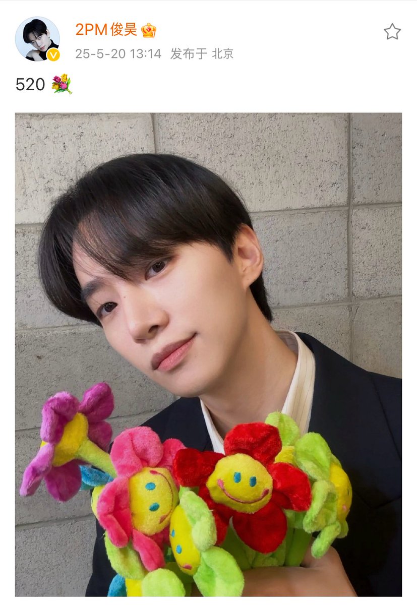 Eternal0125JH's tweet photo. 250520 준호 웨이보 업데이트

520💐

#준호 #이준호 #JUNHO #LEEJUNHO https://t.co/Ue2pbenuXf