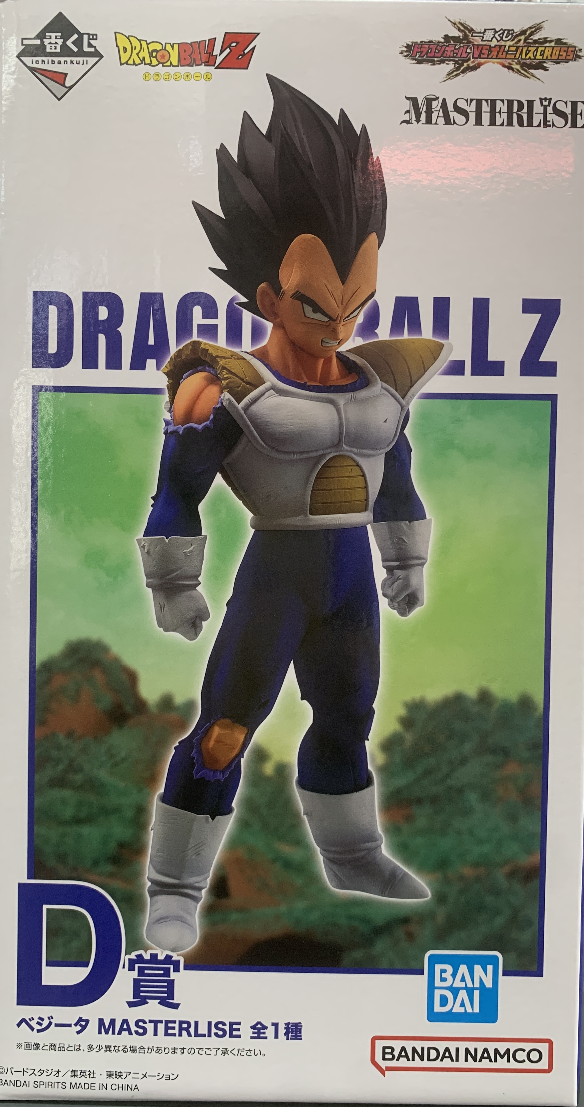 ドラゴンボールカウントダウン：第12回「ドラゴンボールZ 銀河